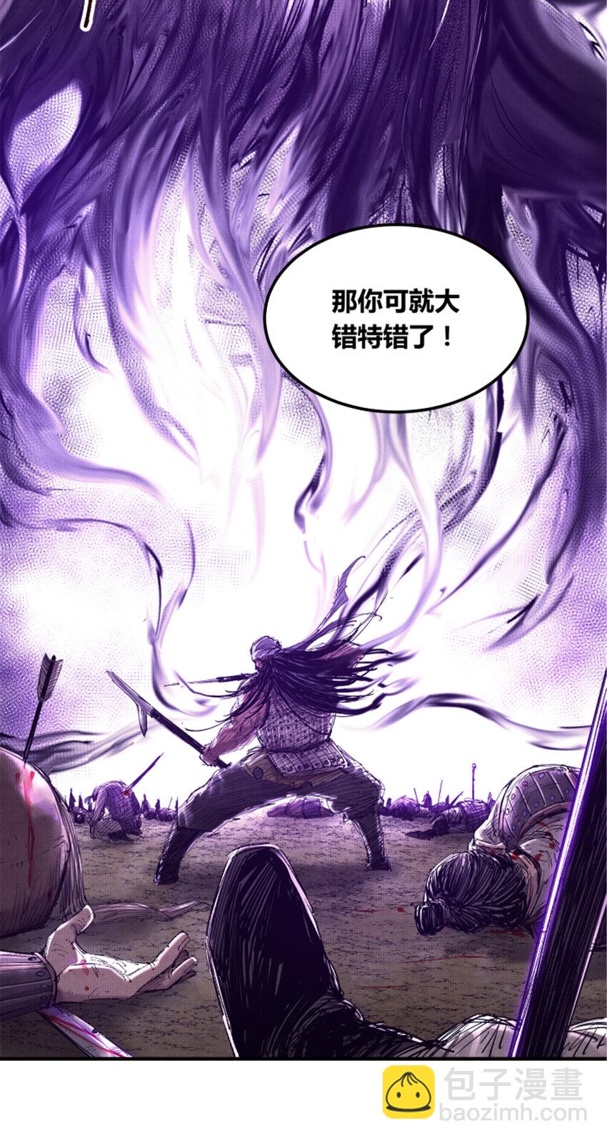 42 BUG！？？-第43话
