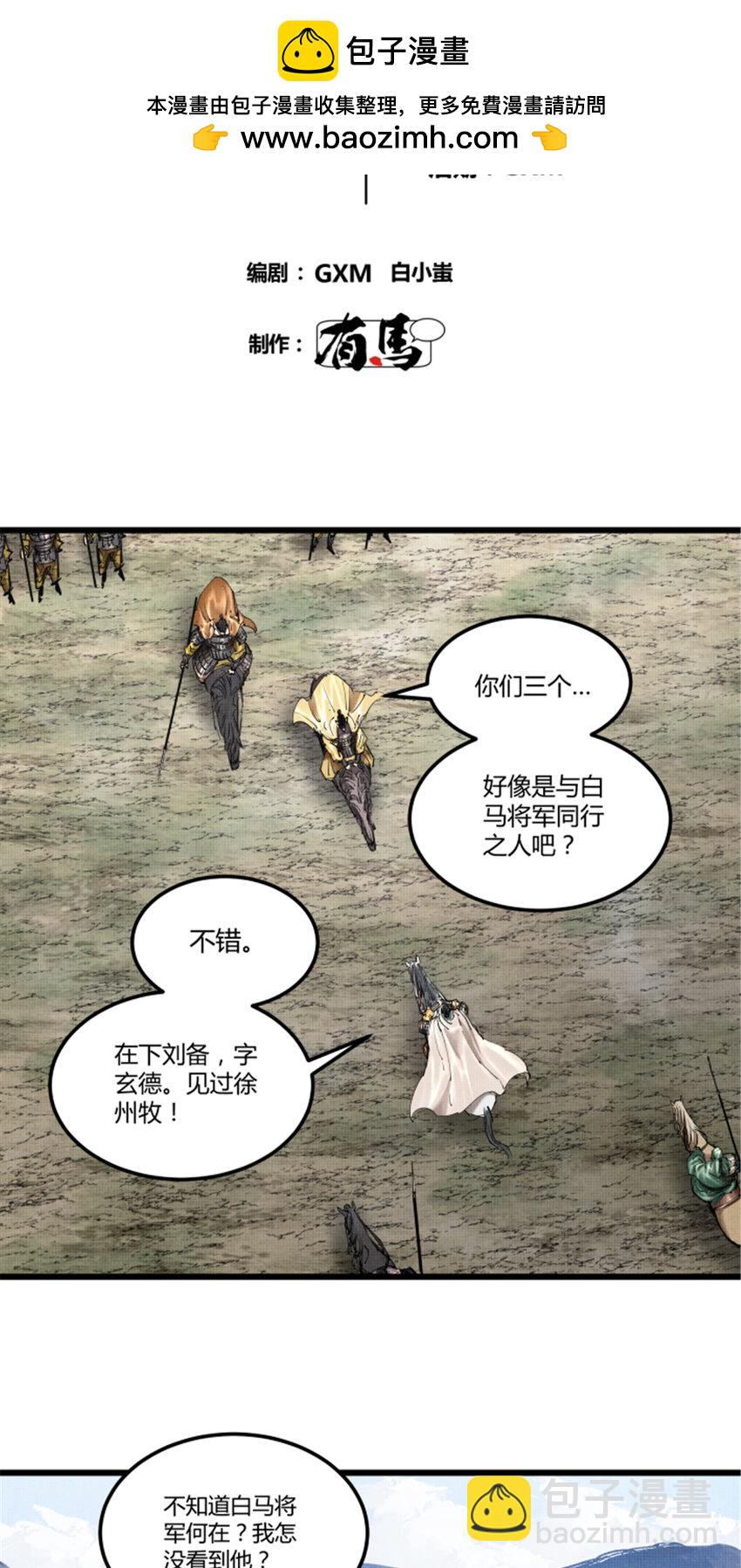 42 BUG！？？-第43话