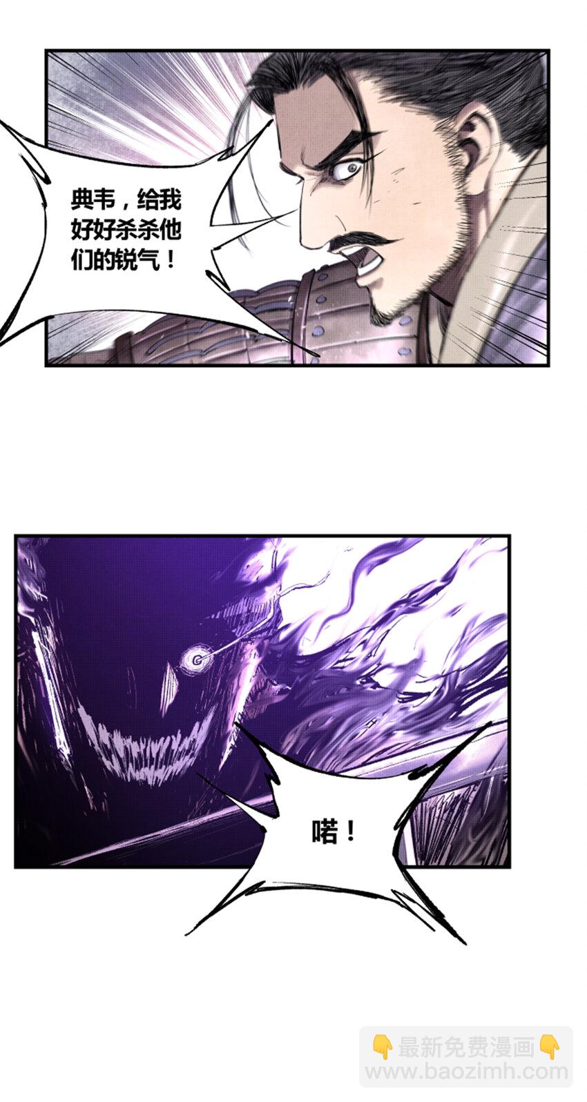 42 BUG！？？-第43话