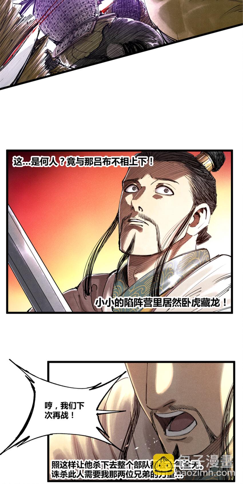 42 BUG！？？-第43话