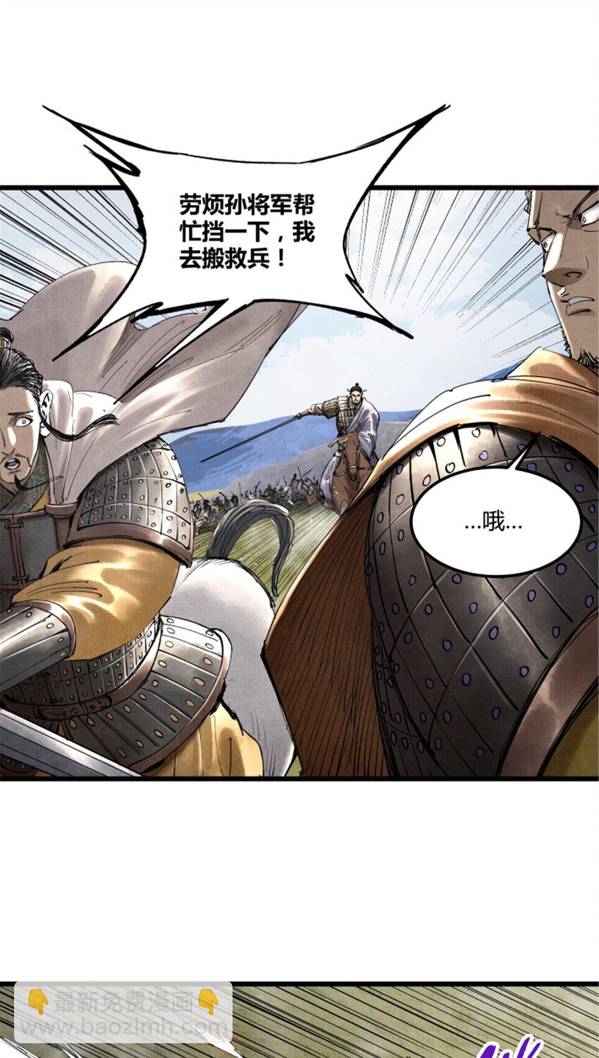 42 BUG！？？-第43话