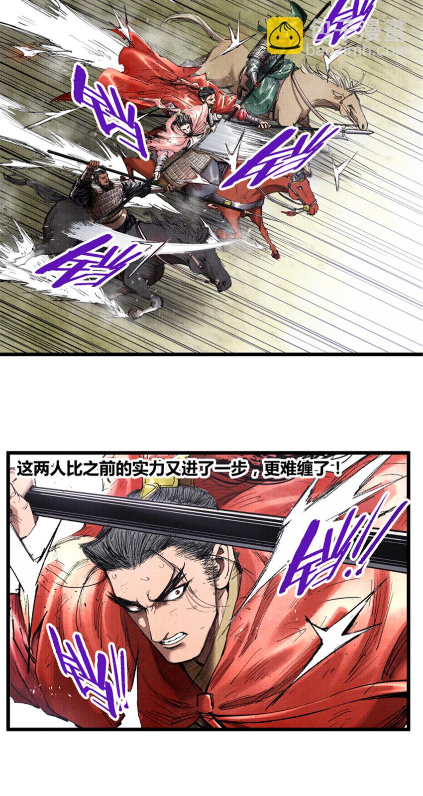 42 BUG！？？-第43话