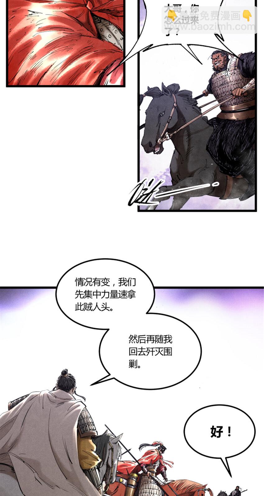42 BUG！？？-第43话