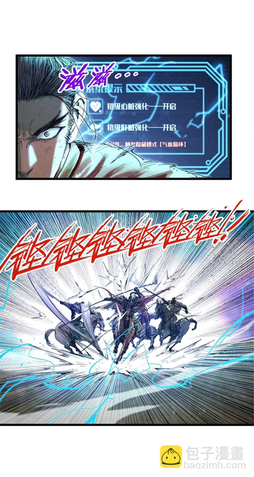 42 BUG！？？-第43话