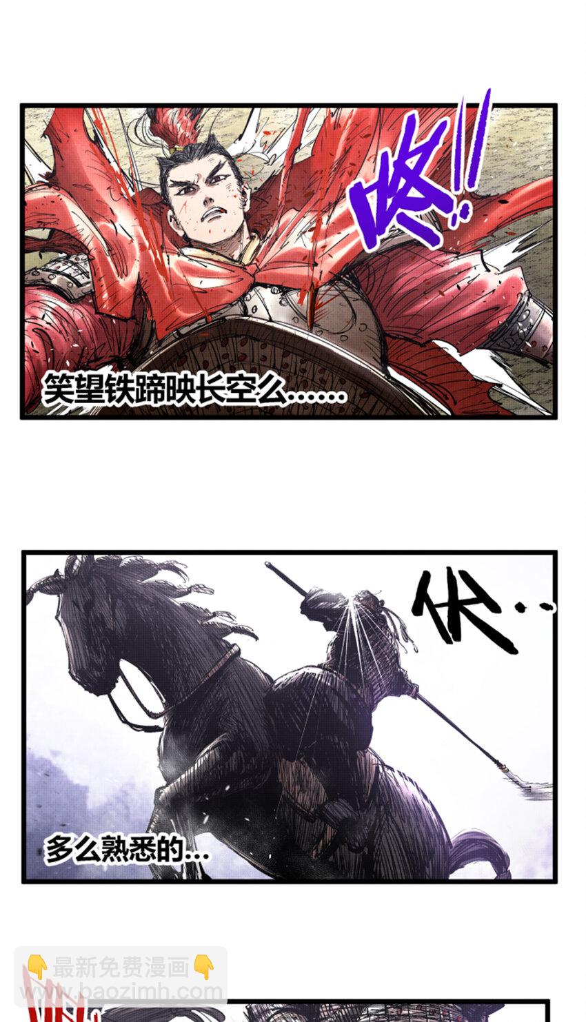 42 BUG！？？-第43话