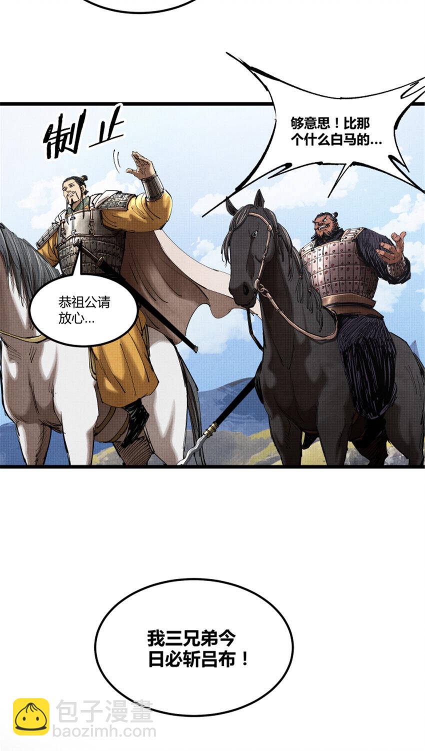 42 BUG！？？-第43话