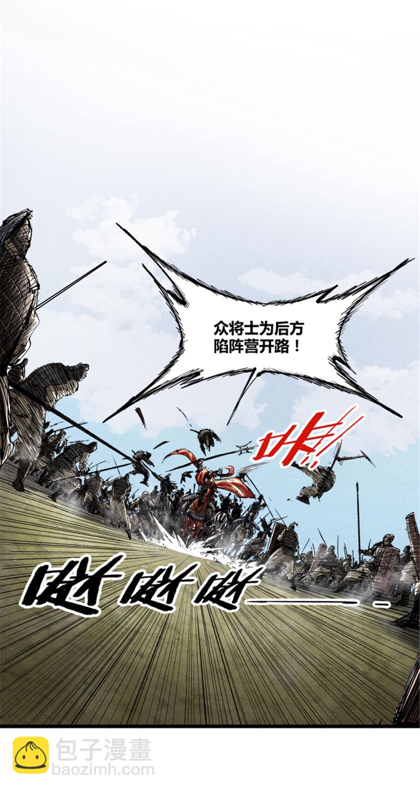 42 BUG！？？-第43话