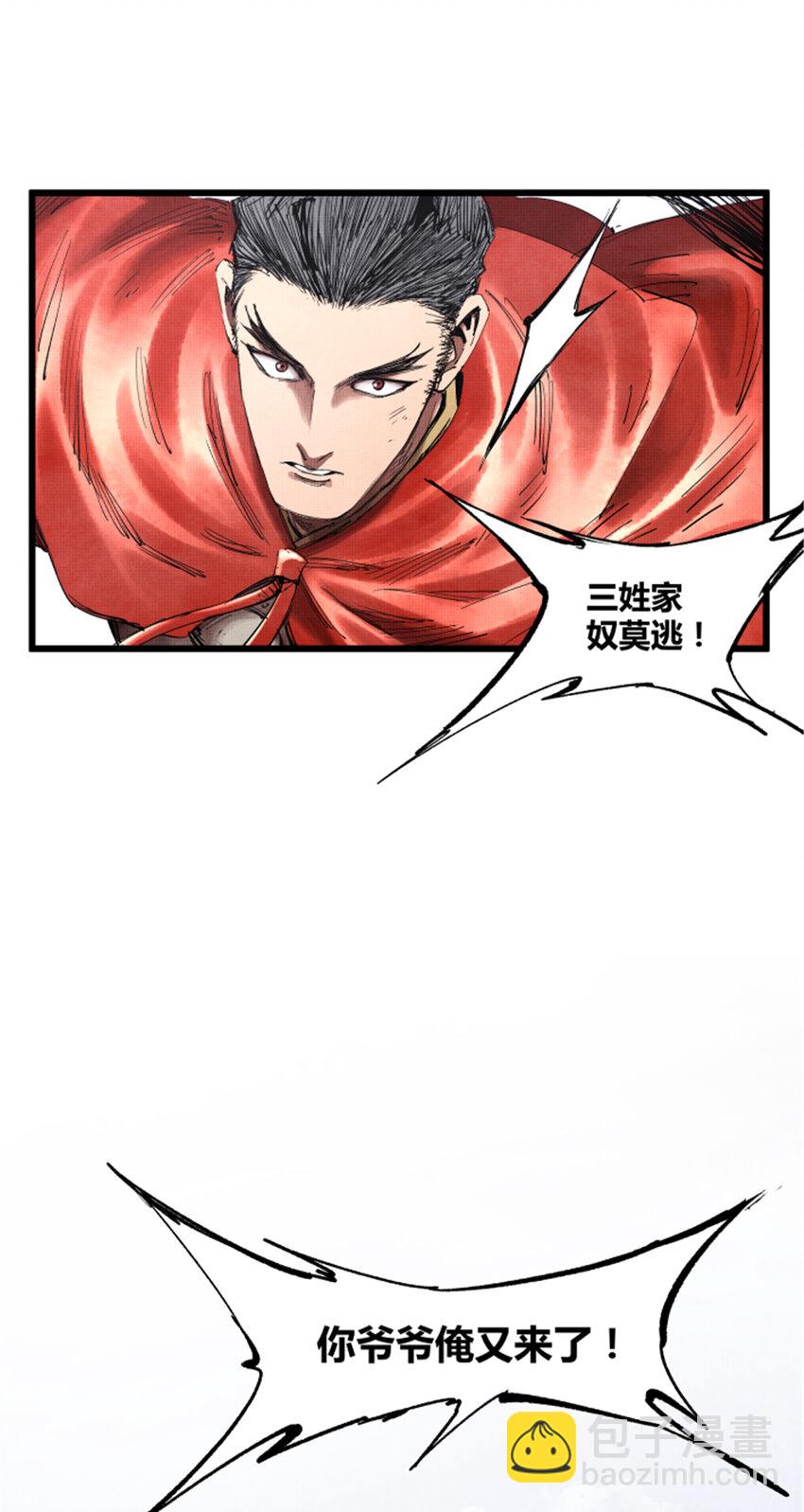 42 BUG！？？-第43话