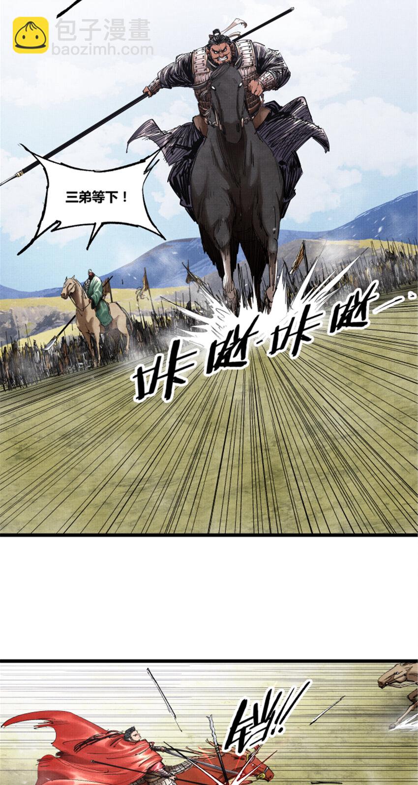 42 BUG！？？-第43话