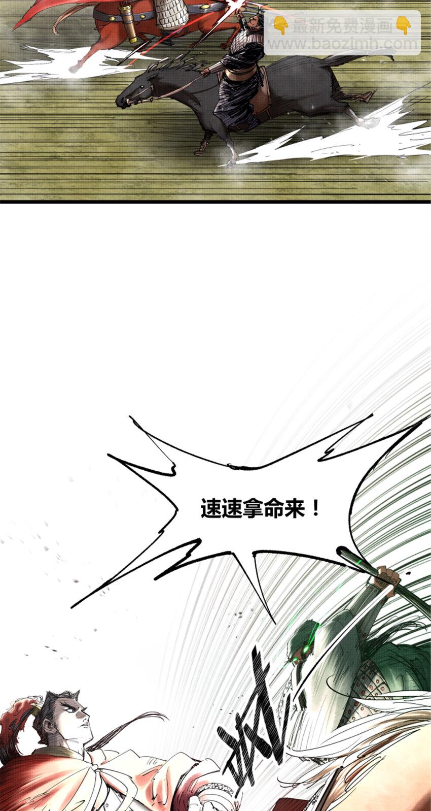 42 BUG！？？-第43话