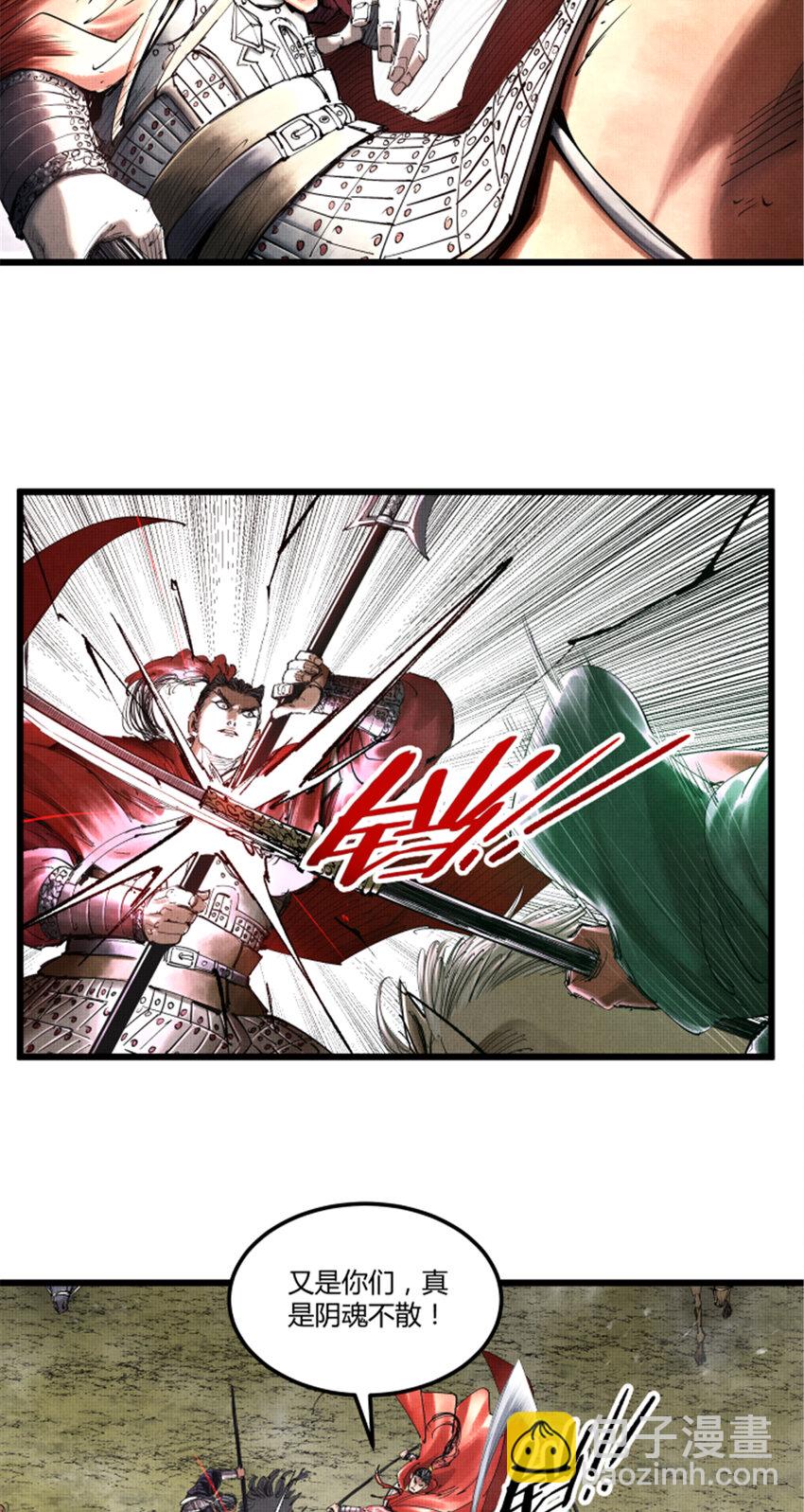 42 BUG！？？-第43话