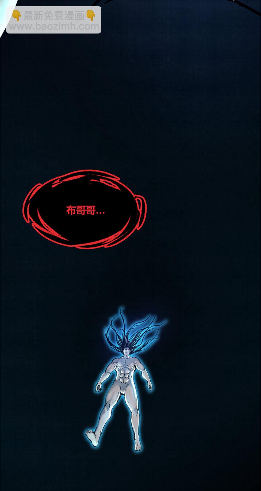 44 火烧洛阳-第45话