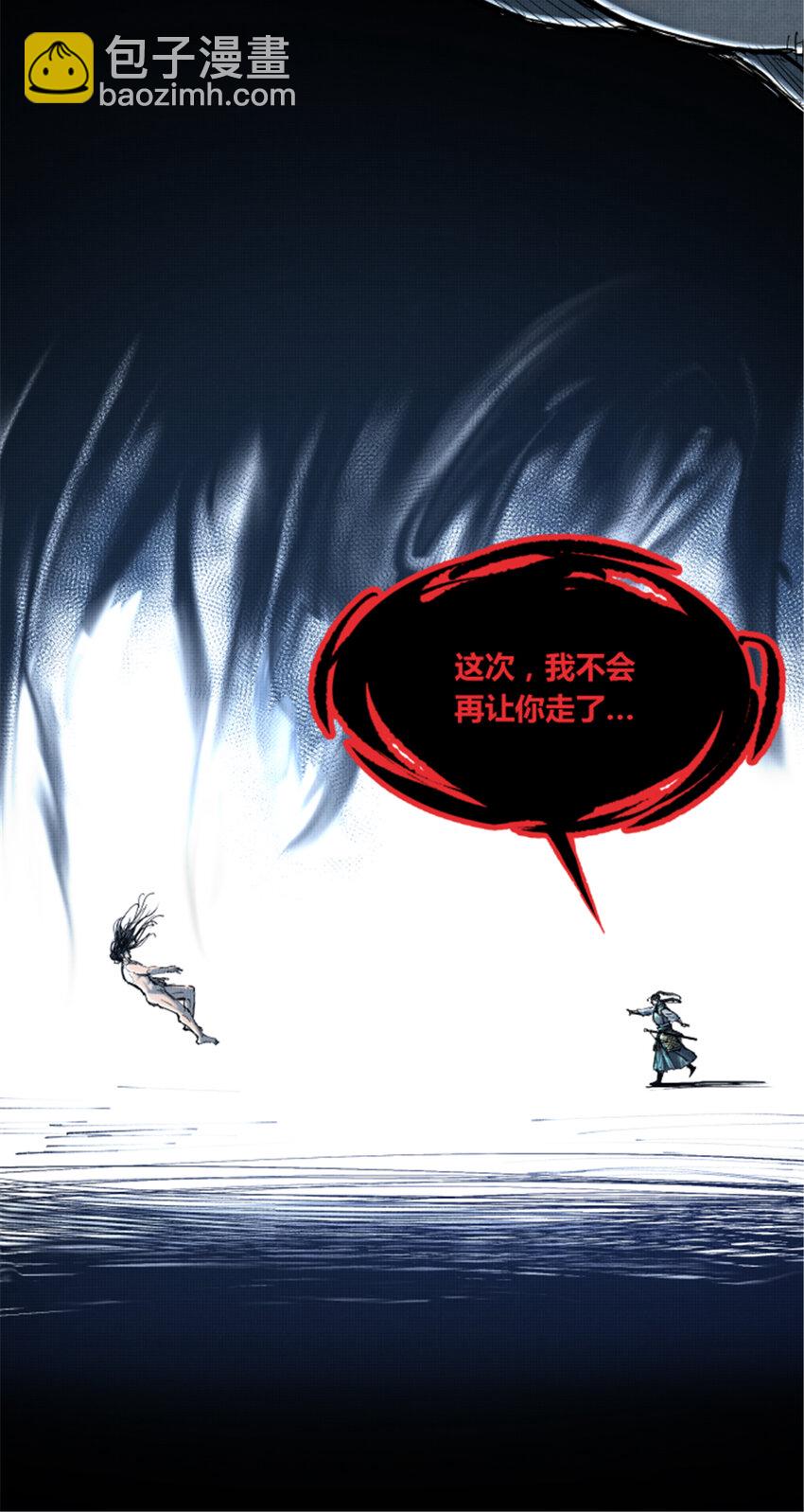 44 火烧洛阳-第45话