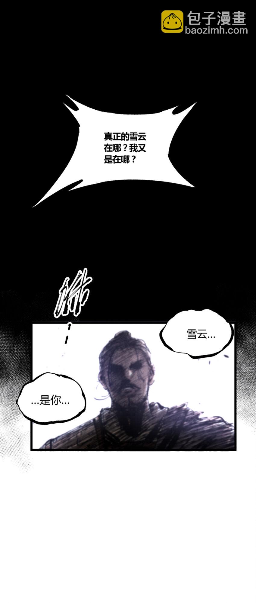44 火烧洛阳-第45话