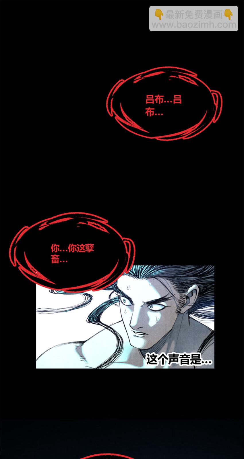 44 火烧洛阳-第45话