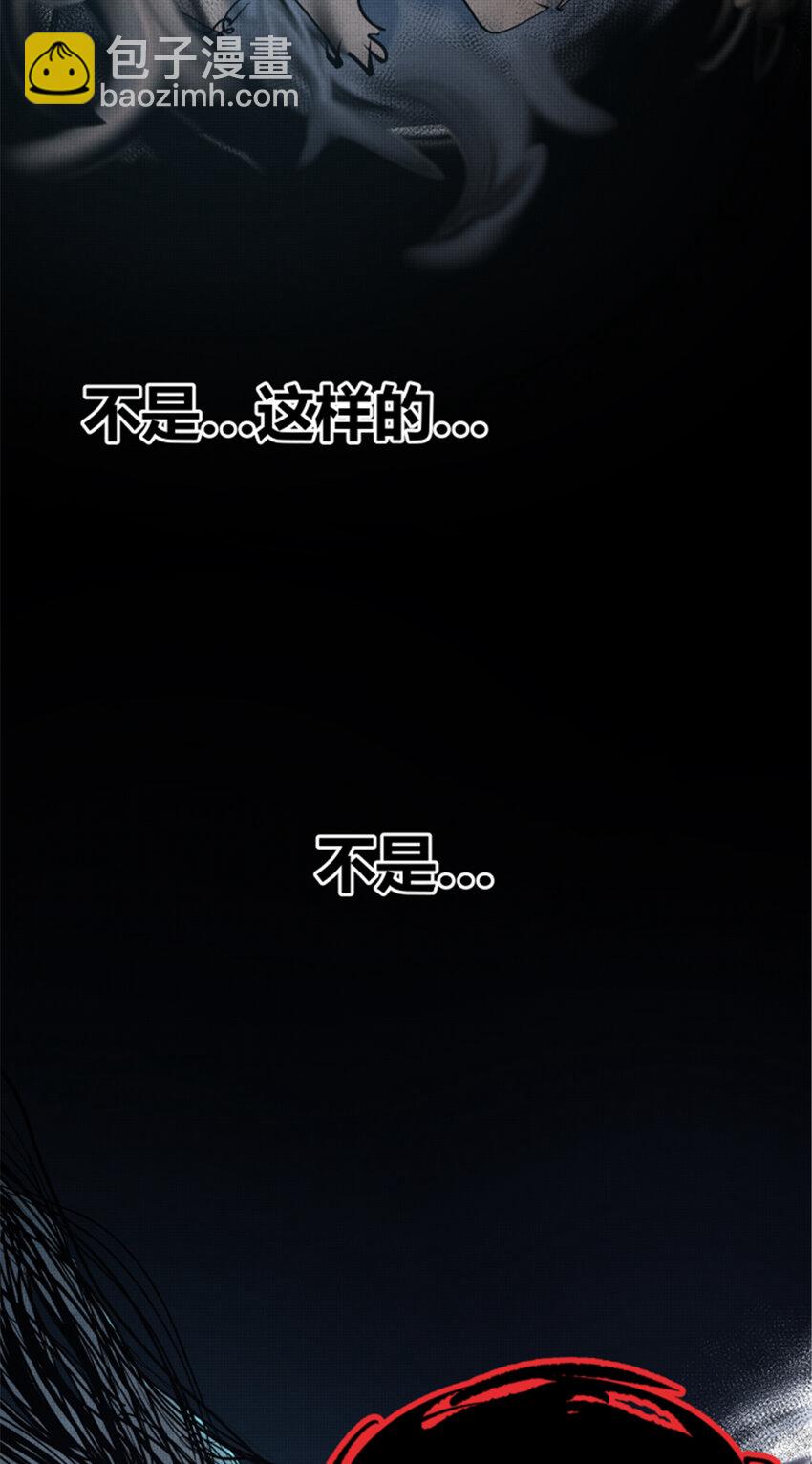 44 火烧洛阳-第45话