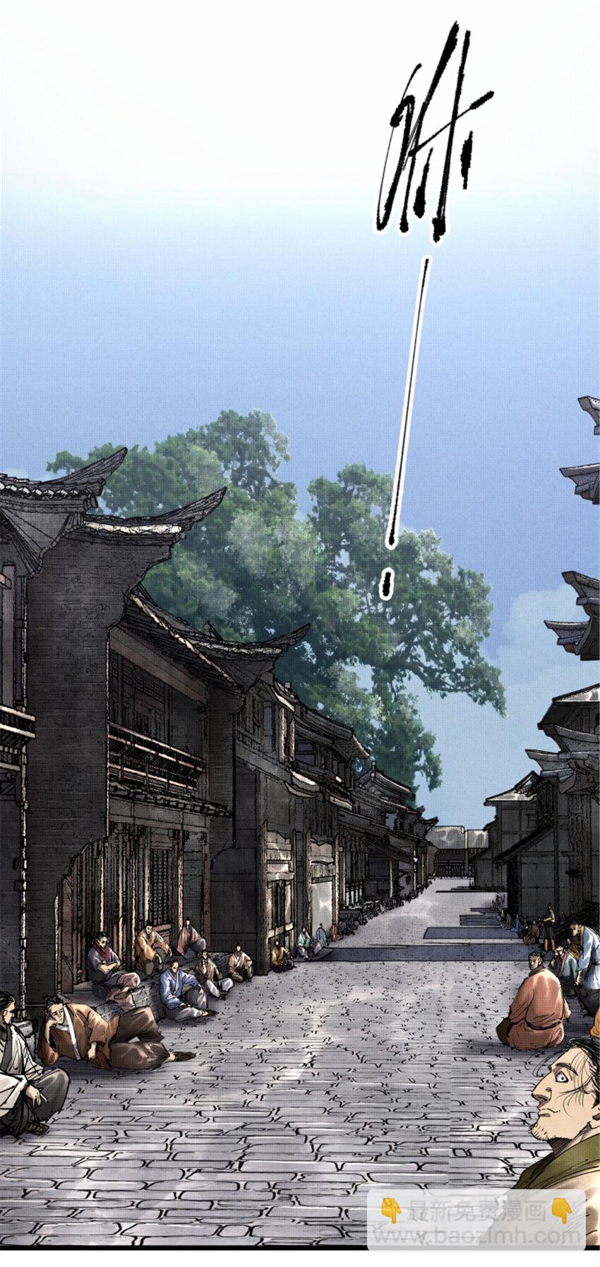 48 做局-第49话
