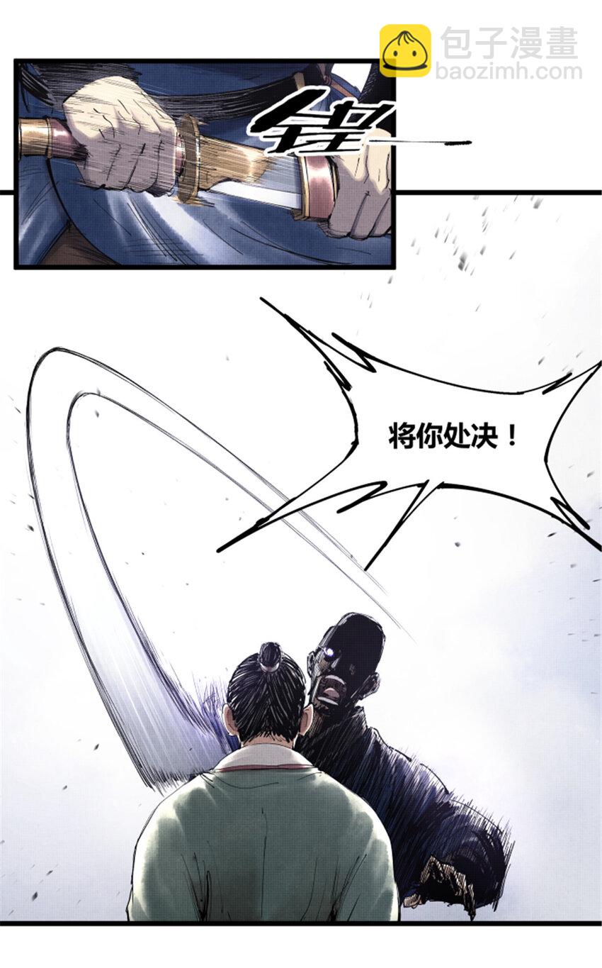 48 做局-第49话