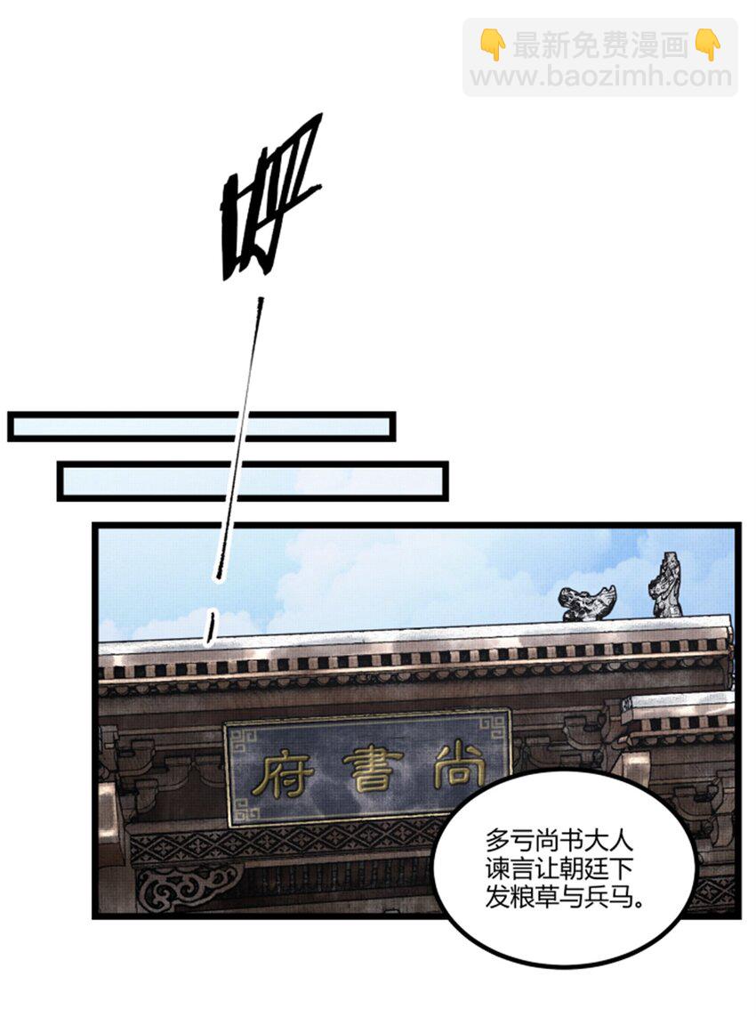 52 印证-第53话