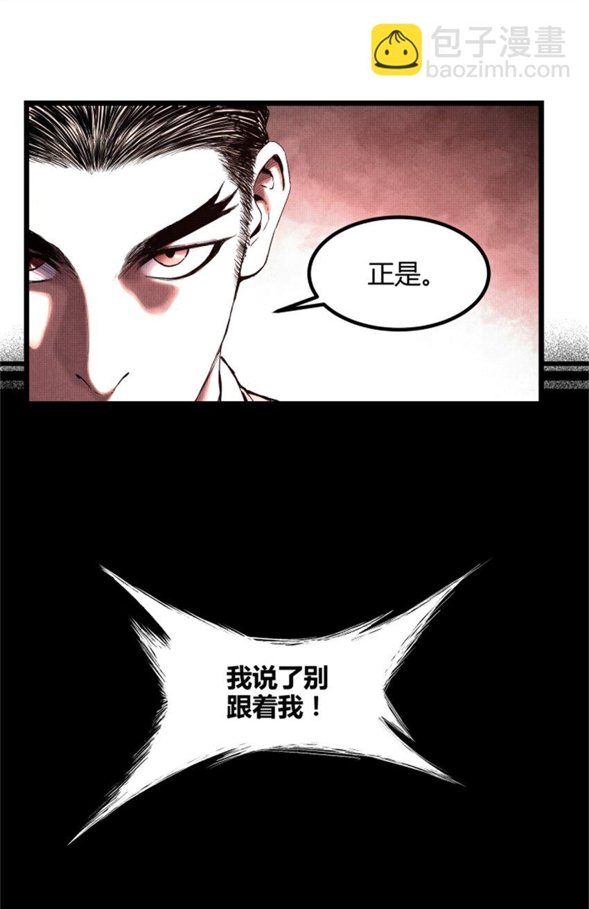 52 印证-第53话