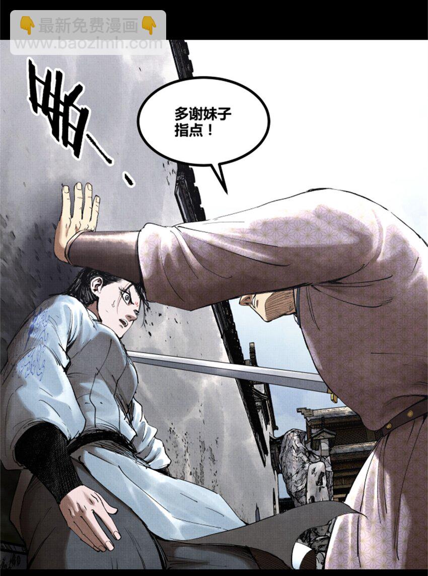 52 印证-第53话