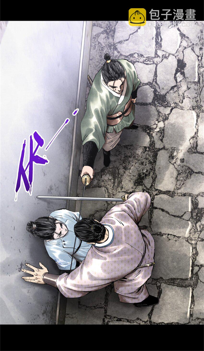 52 印证-第53话