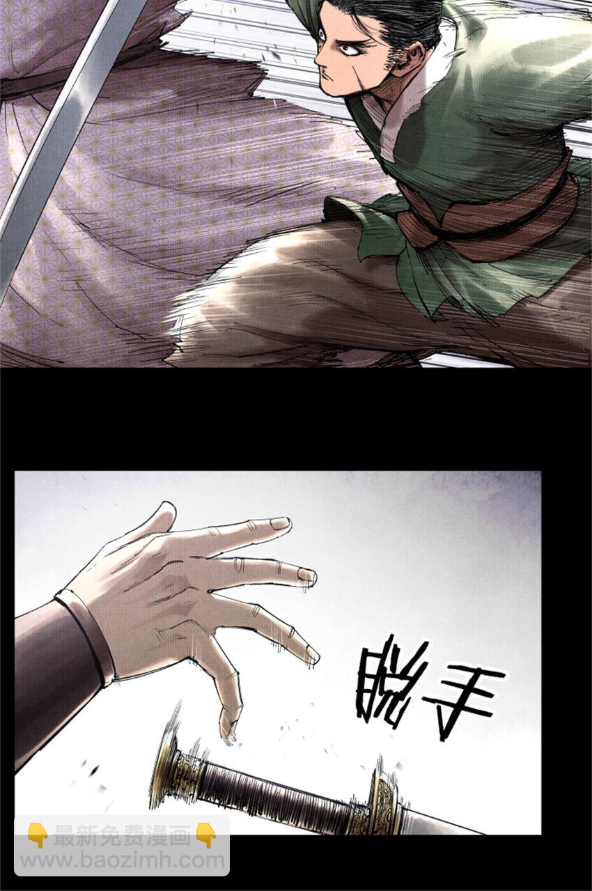 52 印证-第53话