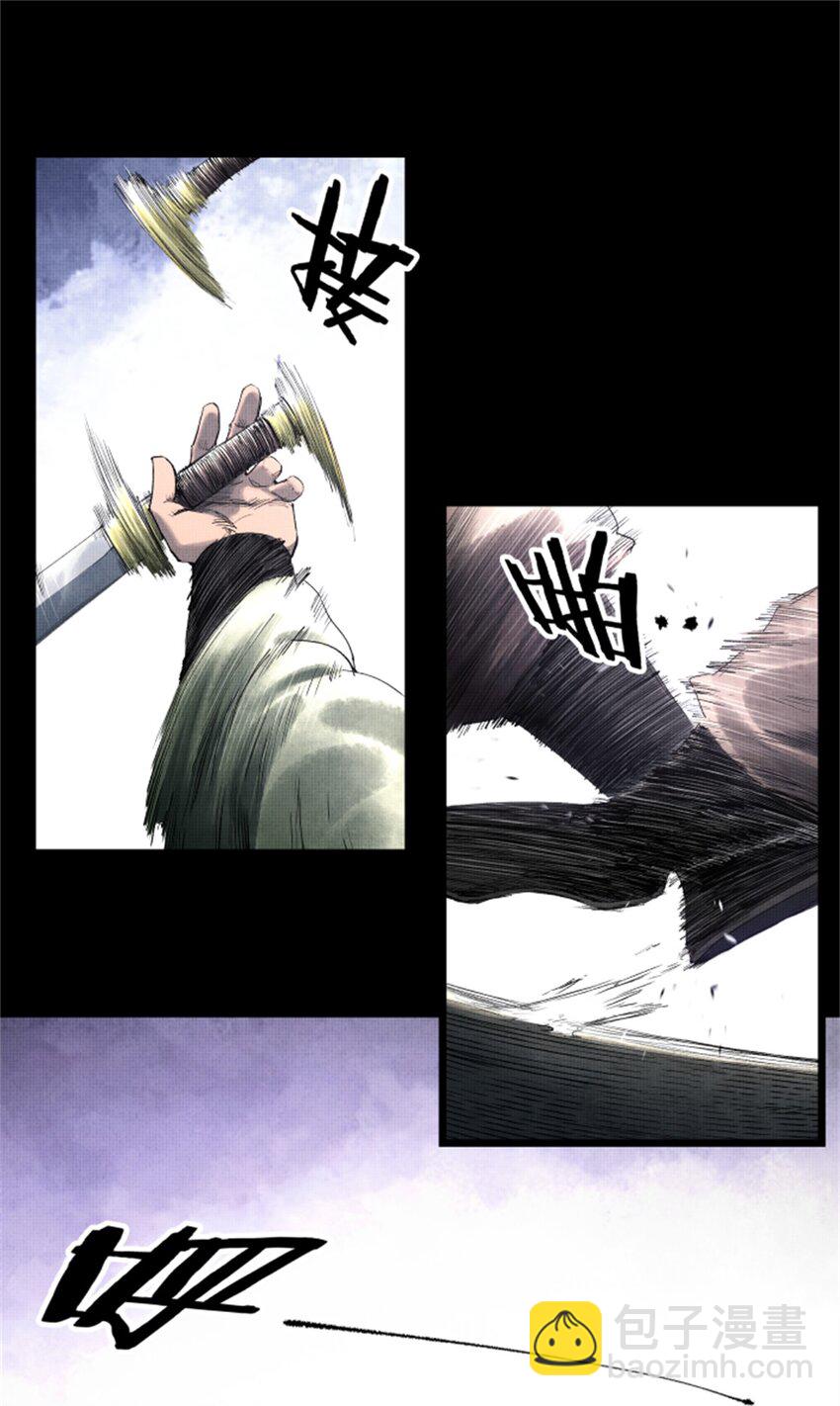 52 印证-第53话