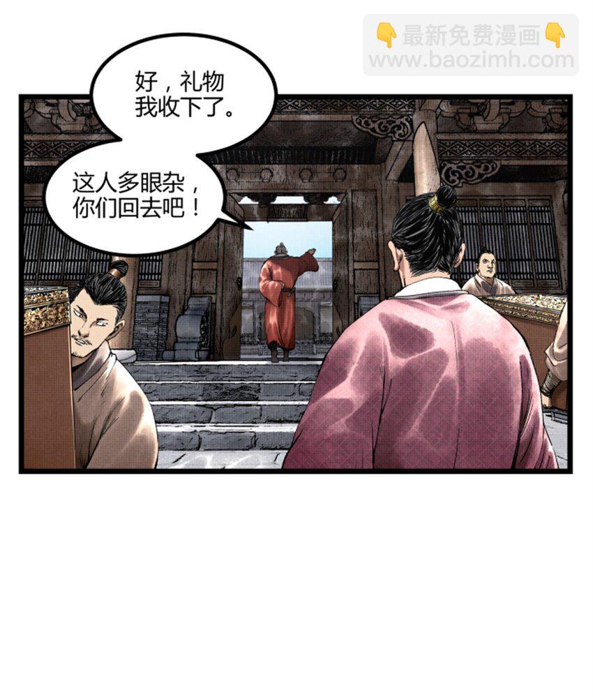 52 印证-第53话