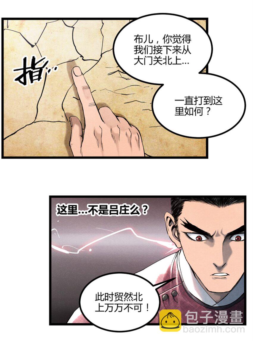 52 印证-第53话