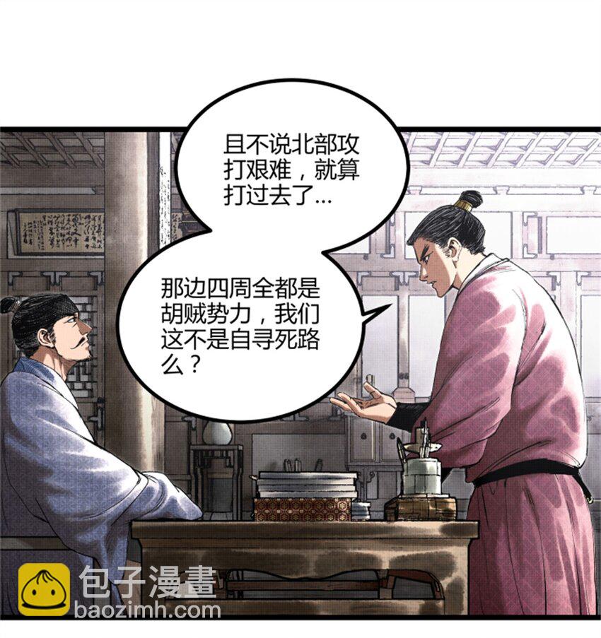 52 印证-第53话