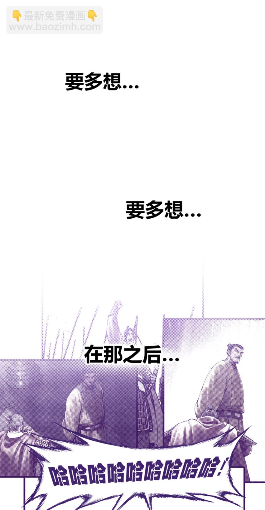56 高处不胜寒-第57话