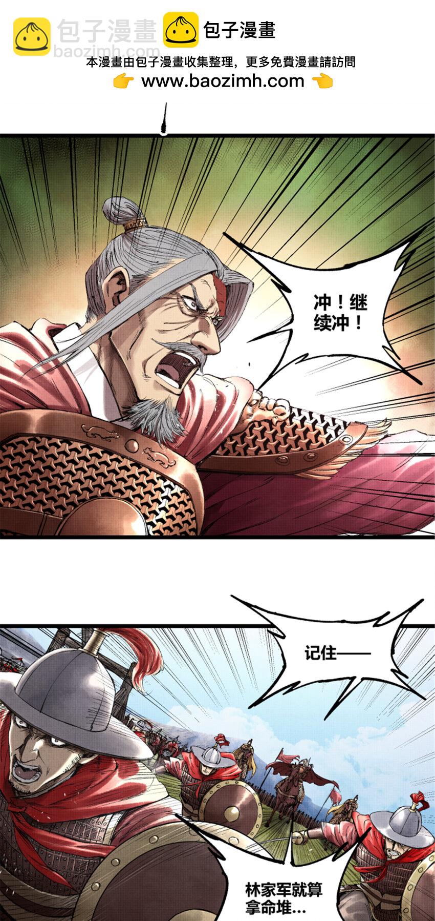56 高处不胜寒-第57话