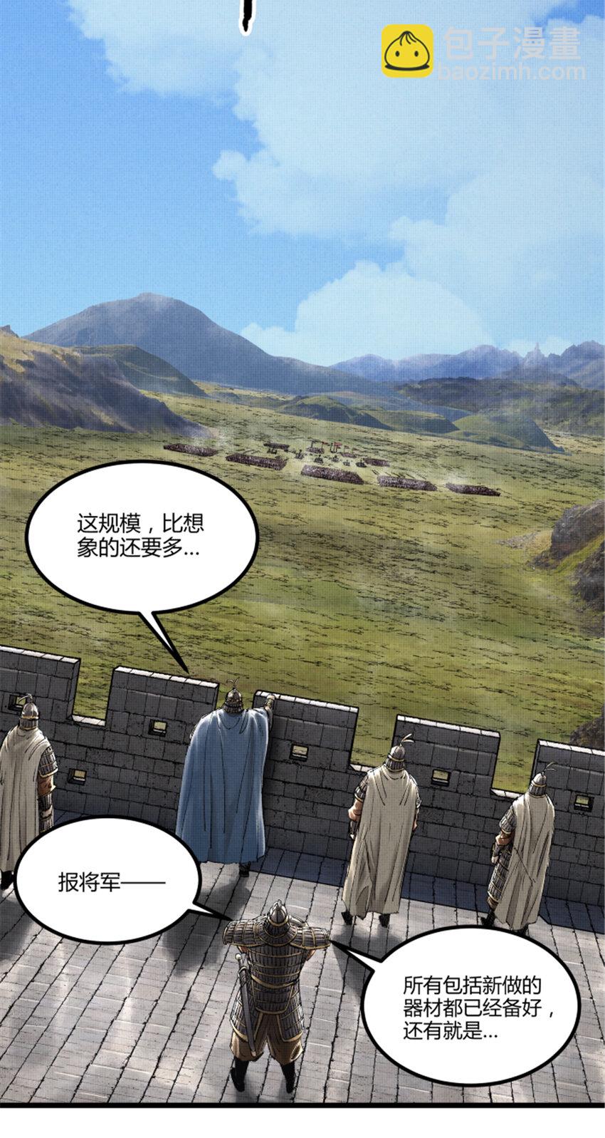 56 高处不胜寒-第57话