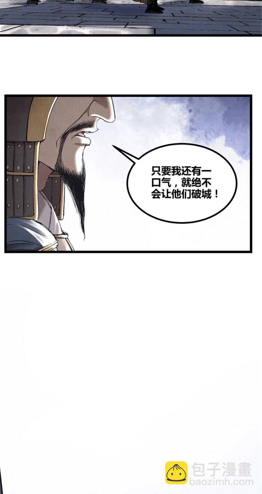 56 高处不胜寒-第57话