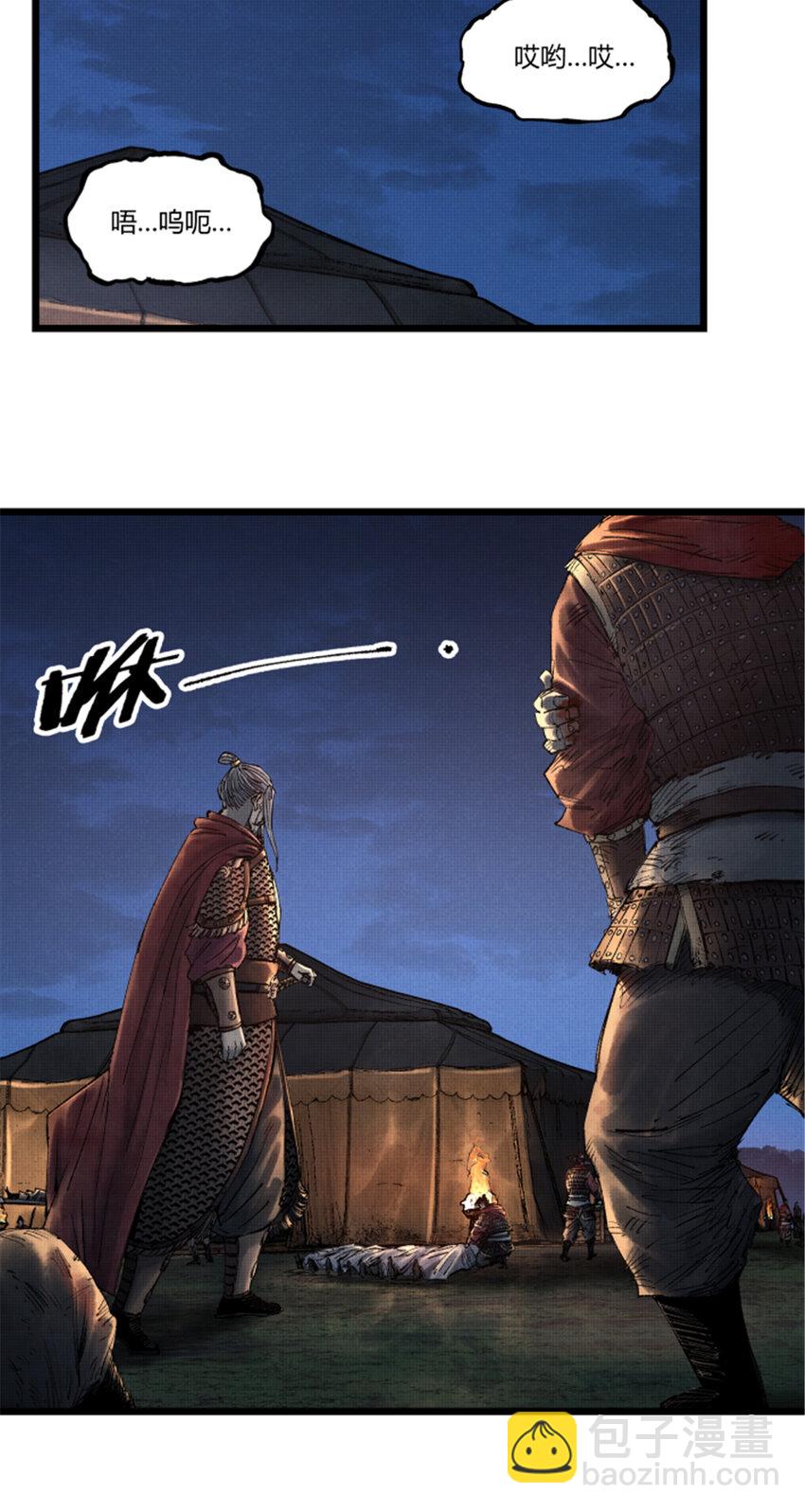 56 高处不胜寒-第57话