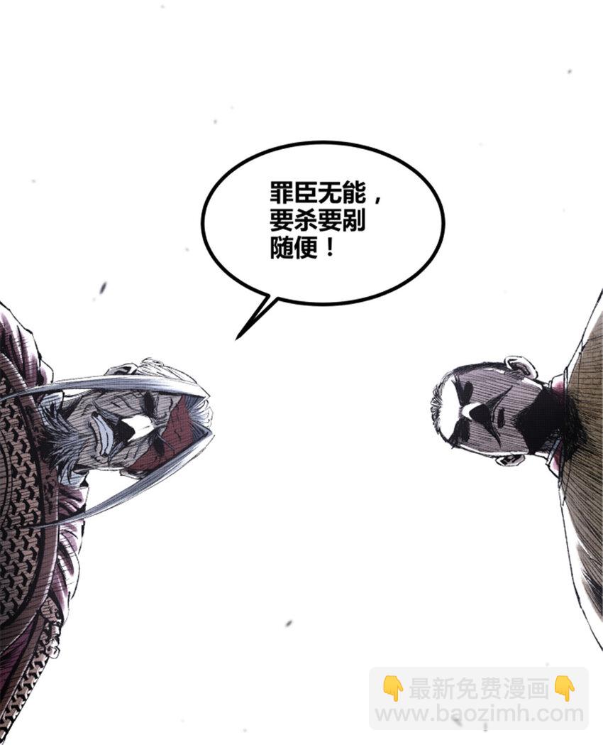 58 对&middot;谈(1/2)-第59话