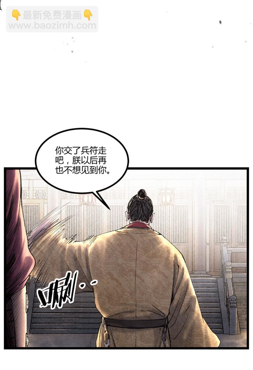 58 对&middot;谈(1/2)-第59话