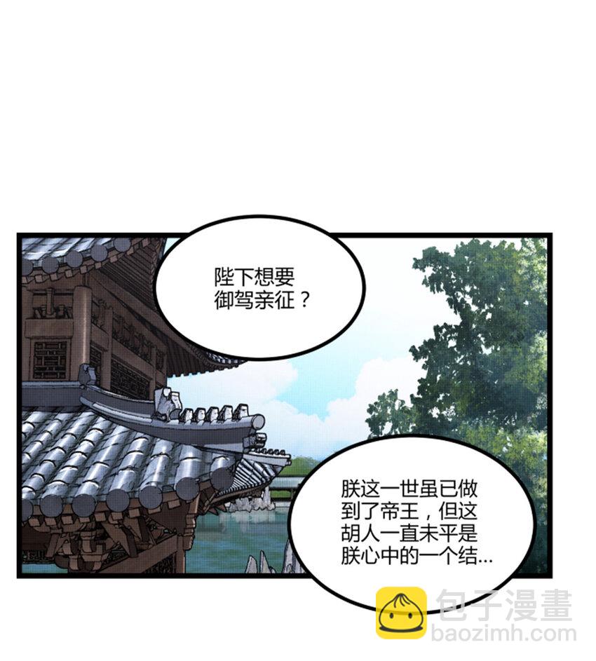58 对&middot;谈(1/2)-第59话