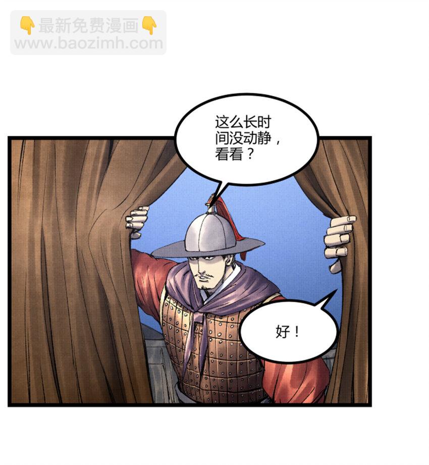 58 对&middot;谈(1/2)-第59话