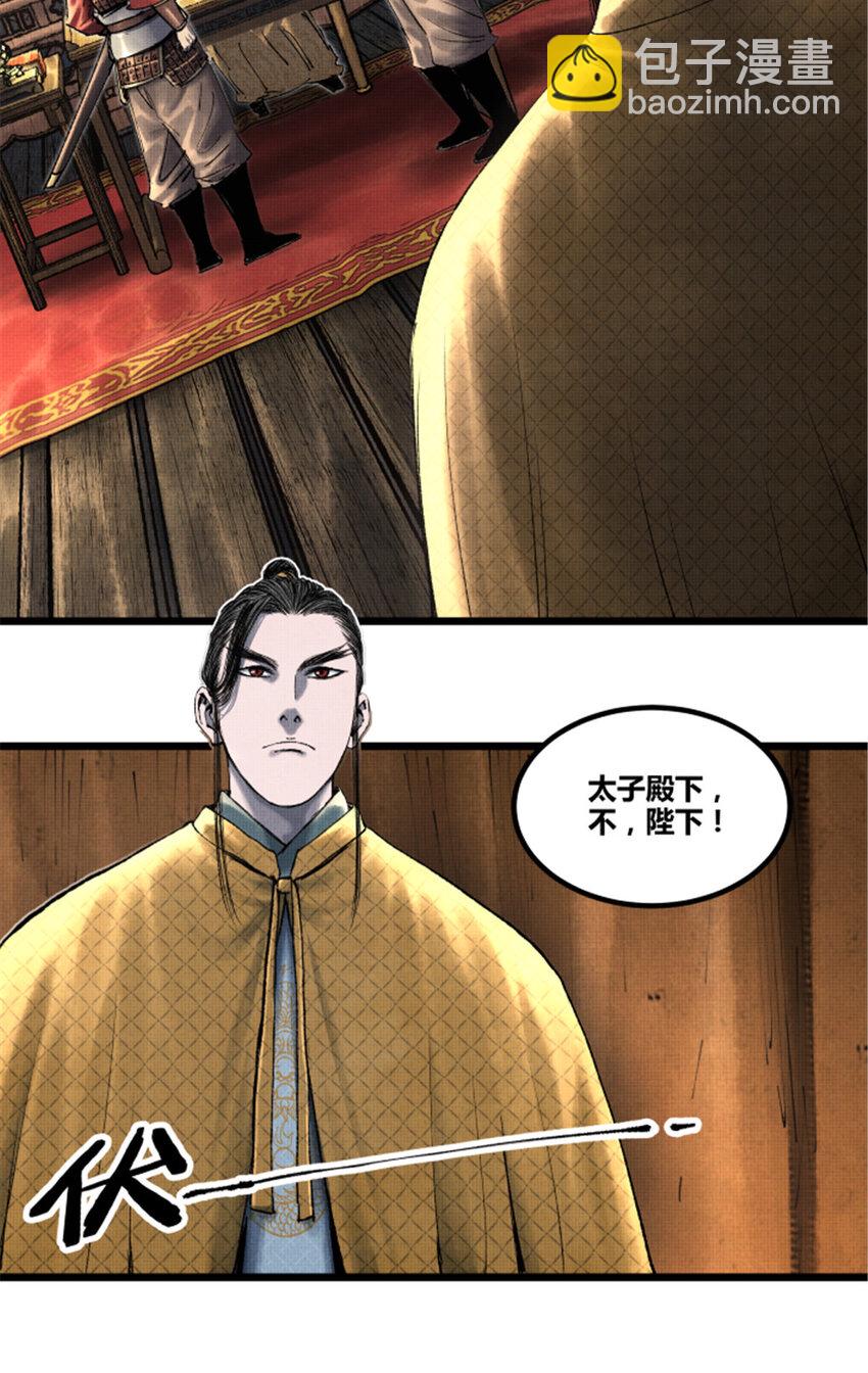 58 对&middot;谈(1/2)-第59话