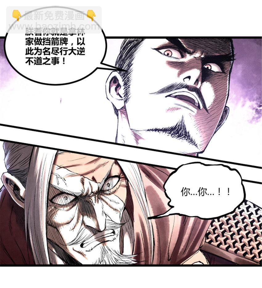 58 对&middot;谈(1/2)-第59话