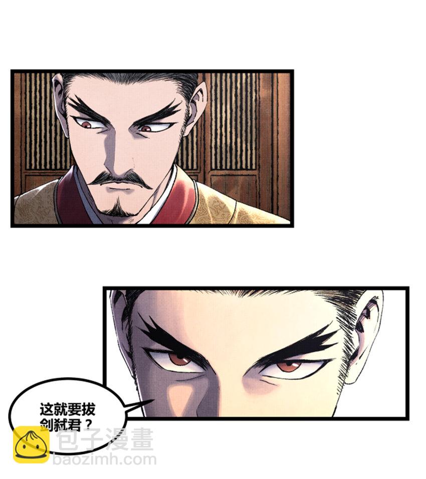 58 对&middot;谈(1/2)-第59话