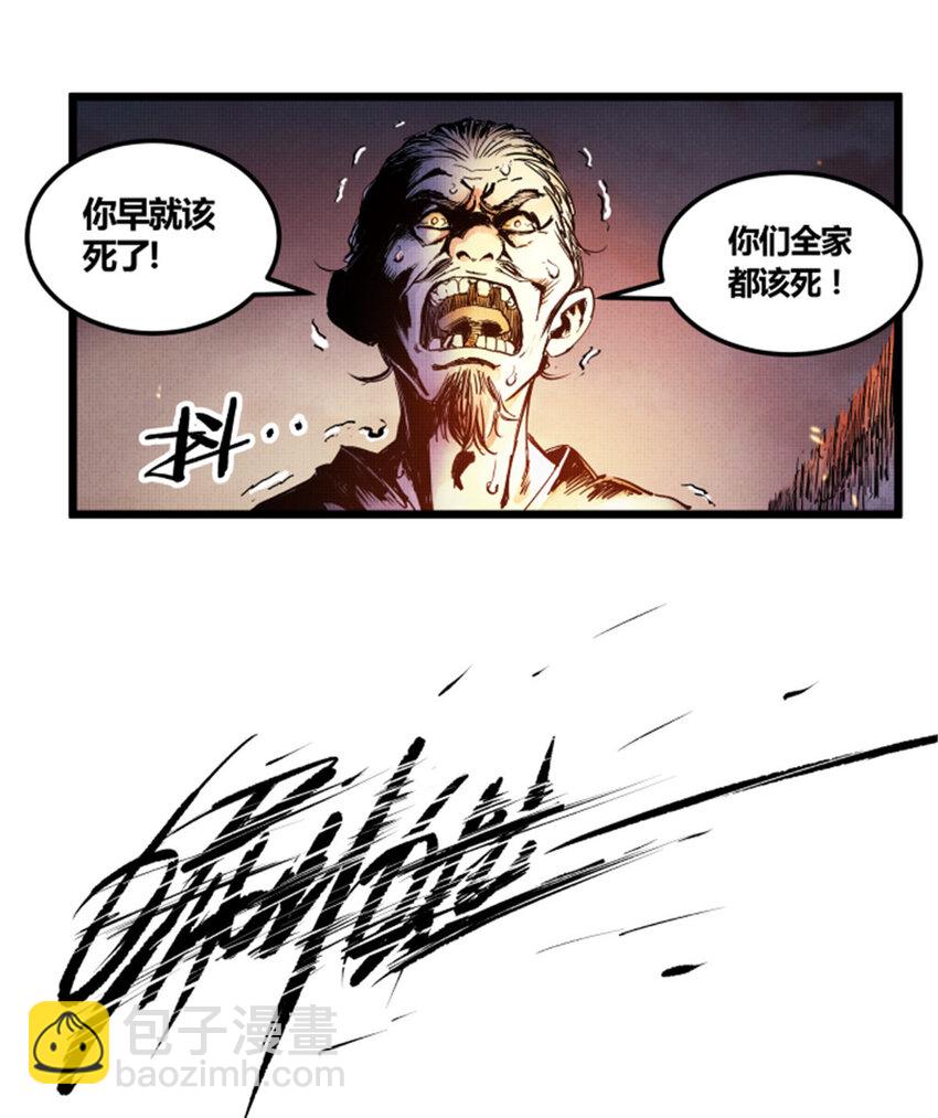 06 06-第7话