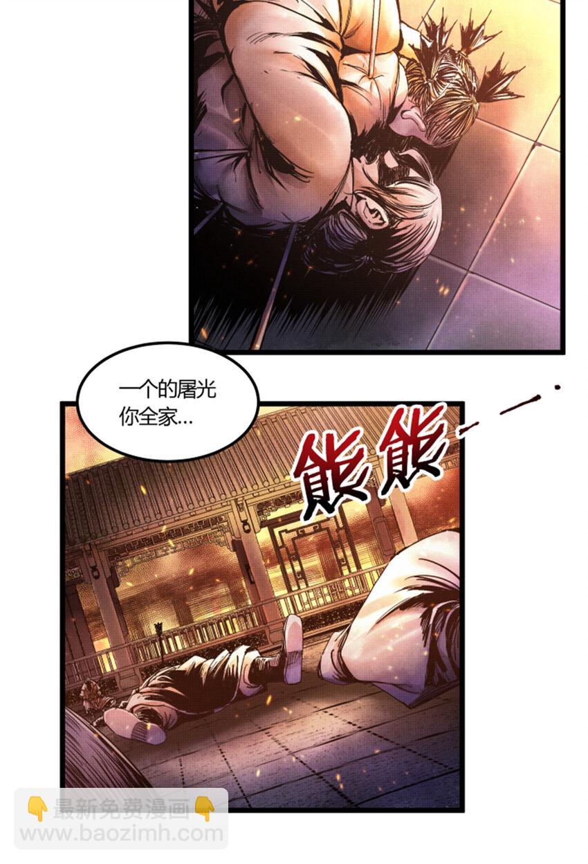 06 06-第7话