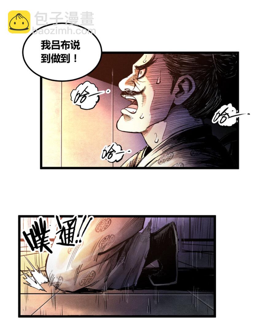 06 06-第7话