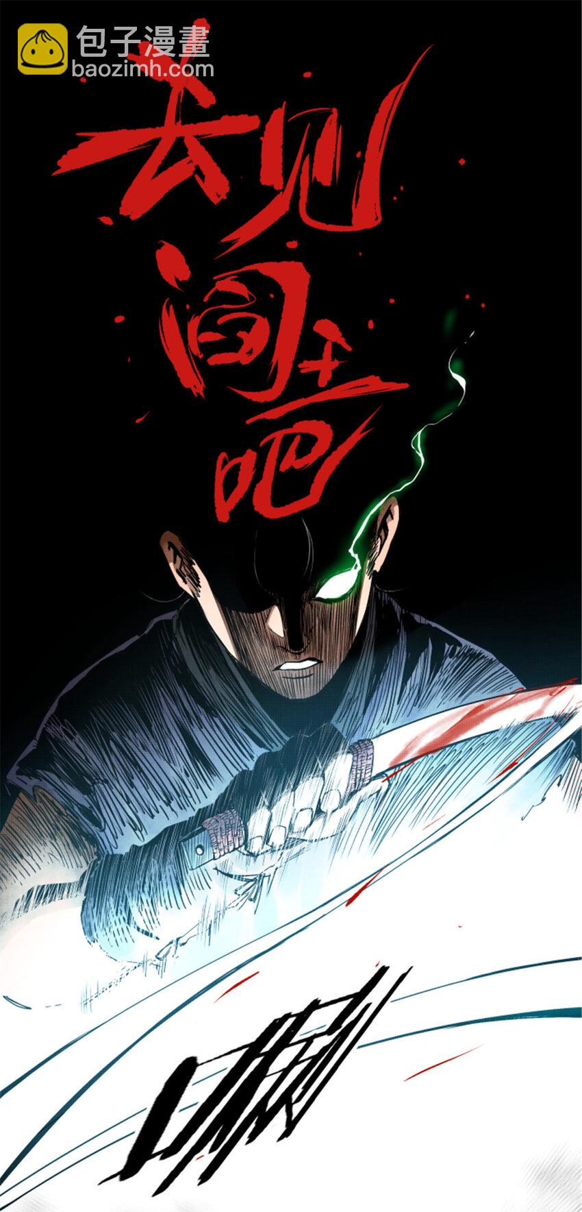 06 06-第7话
