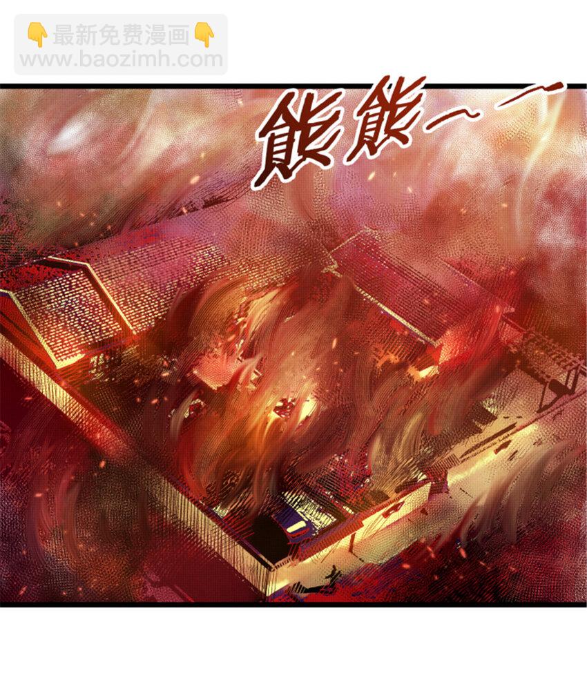 06 06-第7话