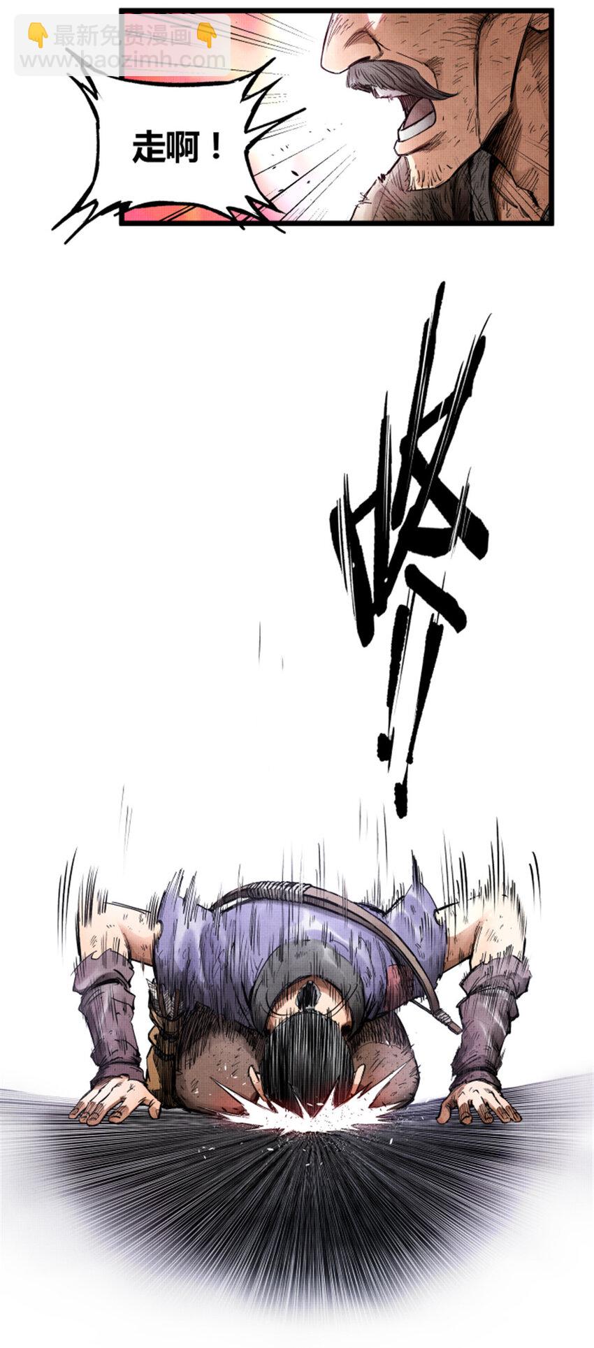 06 06-第7话