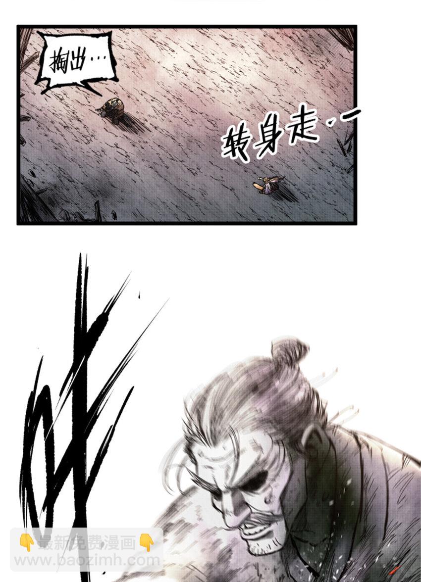 06 06-第7话